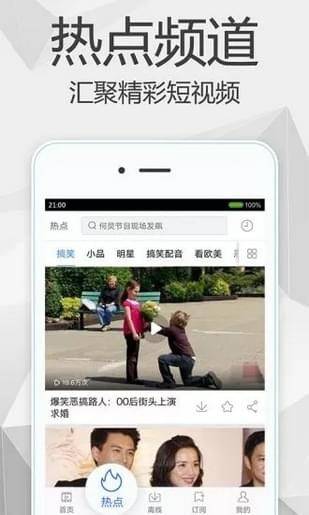 旺仔影院免费版官网下载安装最新  v1.0.0图3