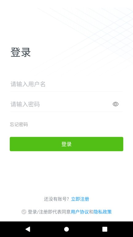 随访易  v3.2.5图3