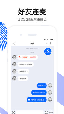 官方网站下载ok语音播放器安卓手机版安装  v4.27图2