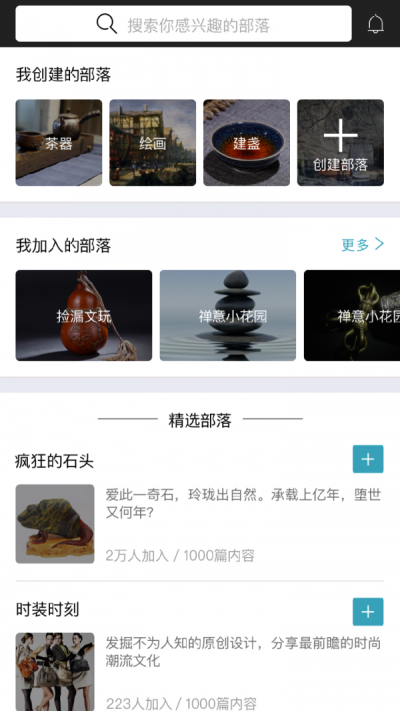 玩艺汇  v1.0.5图1