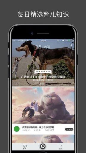 萤火视频壁纸app官方下载安装最新版  v1.2.1图2