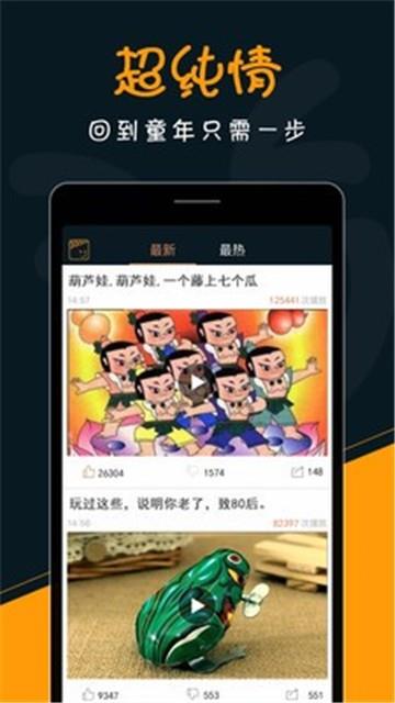 芝麻电影网最新版下载免费观看  v1.0图2