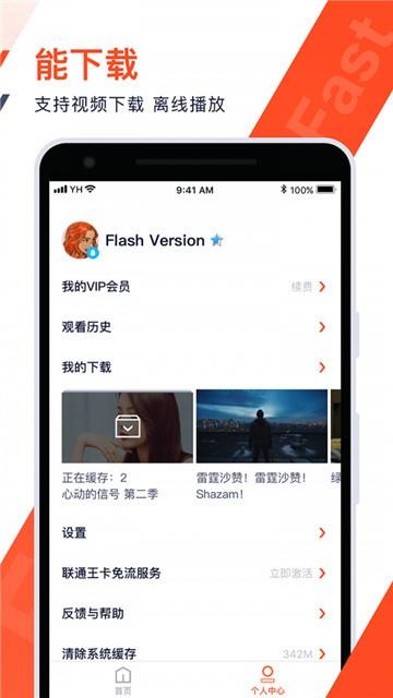 芝麻电影网最新版  v1.0图4