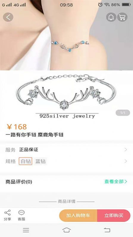 众益优品  v1.2.0图3