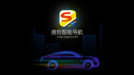 搜狗导航  v4.1.4图1