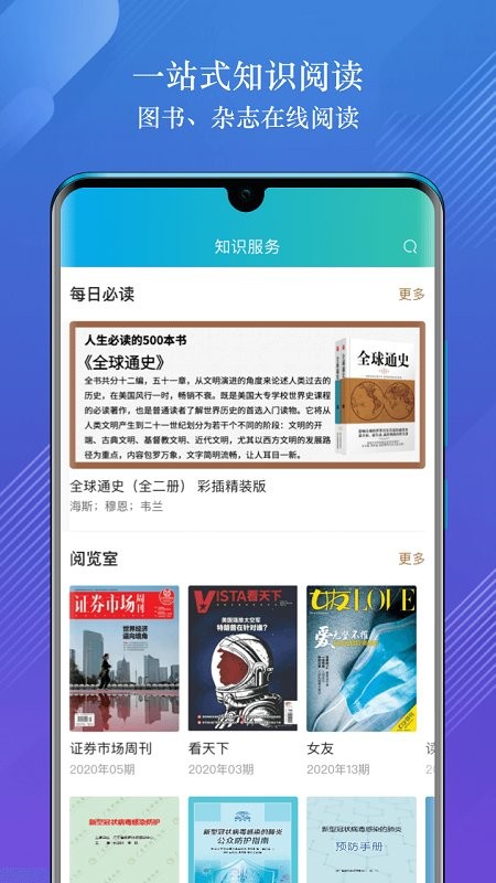 数字昆明  v1.7.2图1