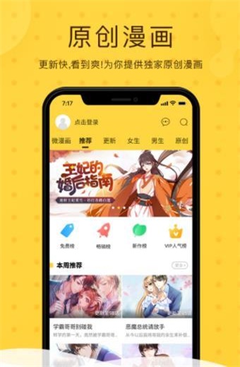 糖糖动漫最新版  v1.0.0图3