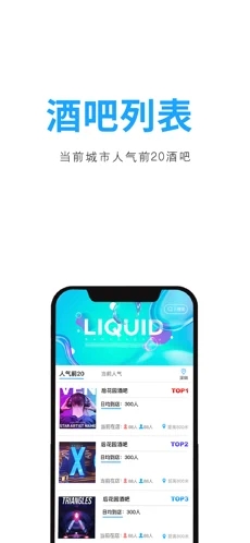 聚鲸融贷款app正版下载  v1.0.0图1