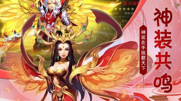 猎心师手游打拆平台  v1.0图2