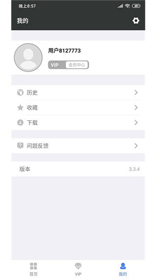 漫放影视最新版下载安卓版安装  v4.1.1图1