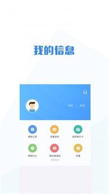 无忧宝库官网下载安装苹果手机版  v1.1.3图3