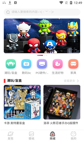 桌搭交友手机版  v1.0.0图2