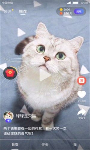 蕃影安卓版  v1.0.0图1