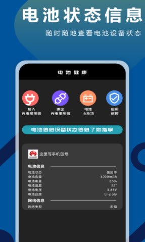 TT充电铃声  v1.0.2图1