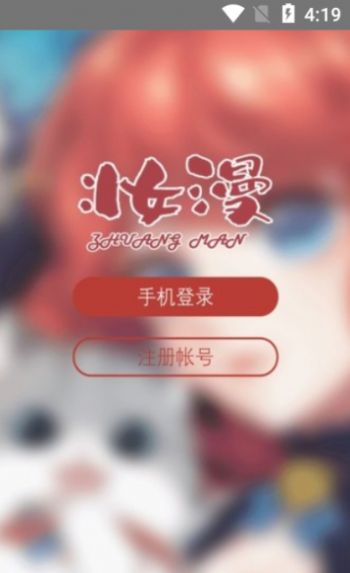 妆小漫最新版  v0.2.59图2