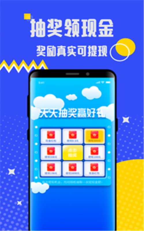 小机惠  v1.0.7图1