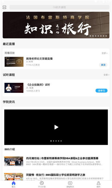 布雷斯特  v1.0.3图2