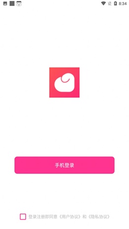 余生恋免费版小说在线阅读全文  v1.1.1图1