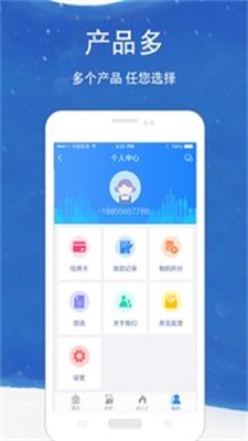 优选花最新版  v1.0图3