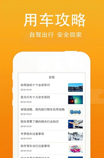 优智借  v2.0.5图3