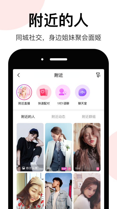 LesPark最新版  v7.4图3