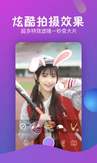 秒拍抢票app下载安装苹果手机版免费  v7.2.72图1