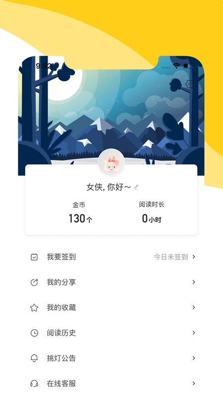 阅扑小说app官方版本  v1.8.2图3