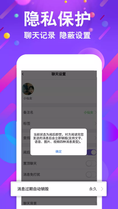 小舞会最新版下载安装免费  v1.0图1