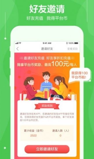 可盘  v1.5.1图2