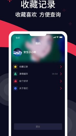 甜枣铃声手机版下载安装  v1.0图1