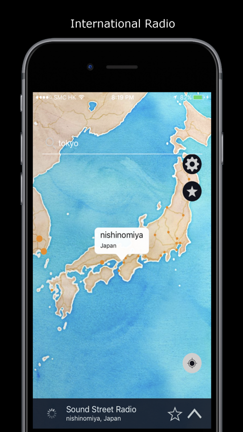 地球仪收音机软件下载安装苹果版本  v1.0.0图2