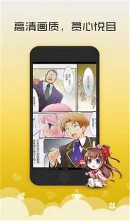 新52漫画免费版  v3.5.3图2