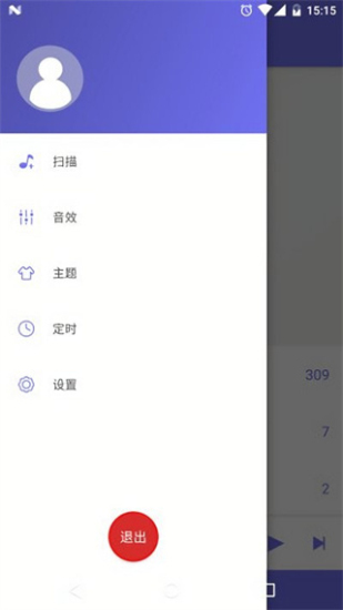 绿乐音乐免费版下载安卓版手机安装  v4.0.8图2