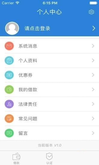 福湖金袋app