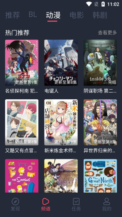 豚豚剧手机版  v1.0.0.6图3