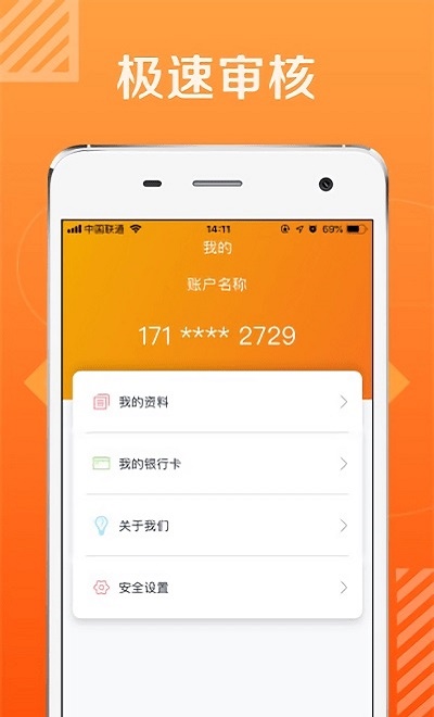 爱上花最新版在线观看  v1.0.0图1