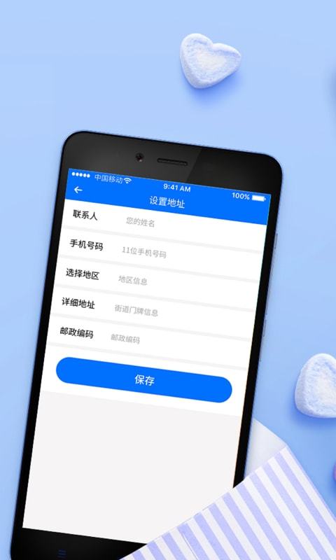 老张有钱app下载安卓版  v1.0.2图1