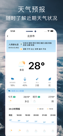 薄荷广场舞  v3.3.1图1