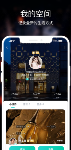 包红  v1.0图3