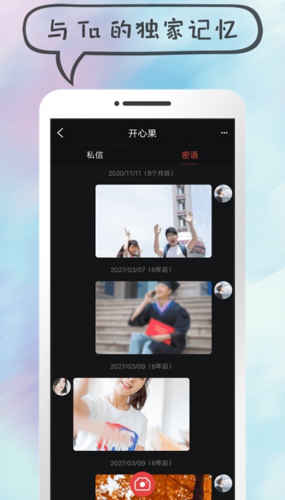 蓝胖子短视频最新版下载安装苹果  v3.22.40图1