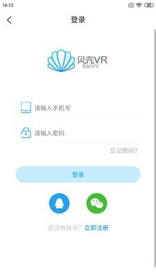 贝壳VR手机版  v1.0.0图3