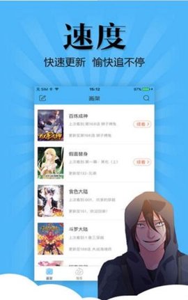 妖怪动漫最新版本下载安装  v3.0图2