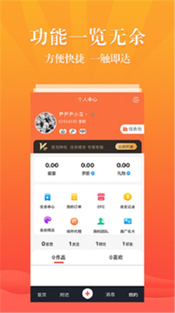 嘻红视免费版  v2.1.26图3