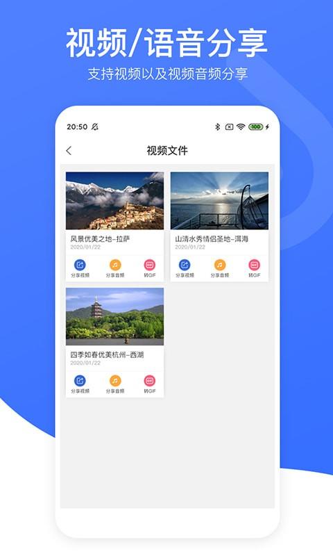 视频去水印黄豆人最新版  v1.2图2