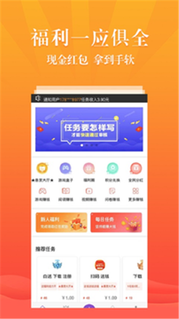 嘻红视免费版  v2.1.26图2