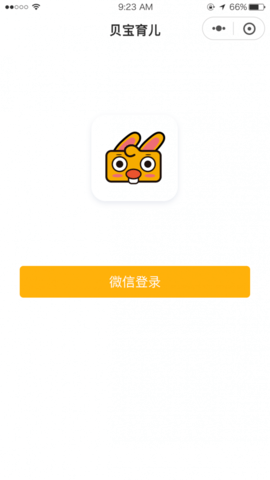 同伴贝宝  v3.3.4图2