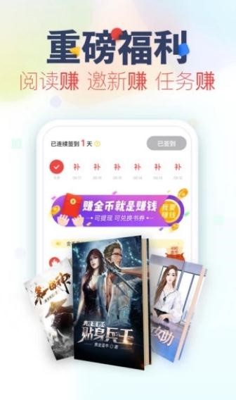 幻铃小说免费版  v1.0图3