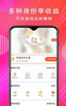 赞免费版下载  v1.0.3图2