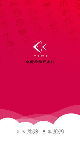 有余生活  v2.1.6图2