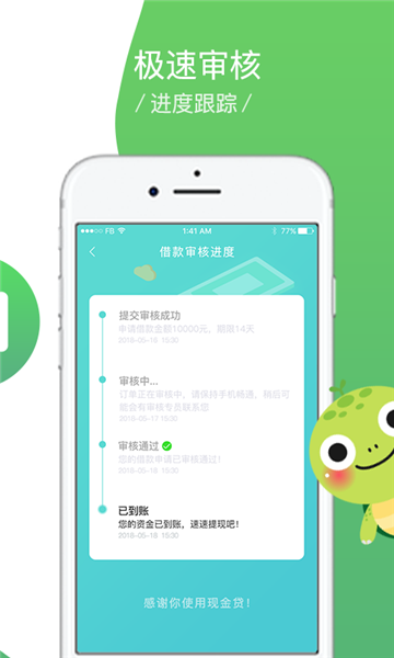 一寸白卡免费版  v1.0.5图1